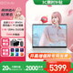 華碩a豆14 Air【全新正品】2.8K OLED 120Hz高性能AI超輕薄大學(xué)生手提游戲辦公女生筆記本電腦 銳龍9 8945H 2.8K高刷 蜜桃甜心 32G 1TB高速固態(tài)硬盤(pán)