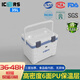 ICERS艾森斯35L專業(yè)保熱保溫箱疫苗試劑冷鏈箱醫(yī)用藥品生物冷藏箱