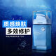 高夫銳智多效煥膚潔面水乳套裝補(bǔ)水保濕清爽滋潤(rùn)緊致改善暗沉男士護(hù)膚 銳智多效煥膚乳液75ml（27年）