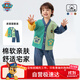 汪汪隊立大功兒童家居服套裝春秋長(cháng)袖款男女童純棉開(kāi)衫睡衣夏季空調服 藏青110