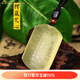 鉑悅璽熙（BOYESXSO）黃水晶吊墜楞嚴心經(jīng)經(jīng)文黃晶水晶護身符掛件男女款掛件 珠鏈款