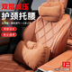 巫記適用埃安AION UT/RT/S/S MAX/S Plus/V/Y/LX車(chē)用頭枕護頸枕腰靠墊 埃安（杜邦生物絨）赭石棕-單頭枕