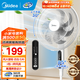 美的（Midea）電風(fēng)扇落地扇家用大風(fēng)量 遠距強風(fēng)電扇 立式輕音節能可定時(shí)降溫 【升級遙控】白色風(fēng)大音輕35BR