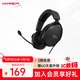 極度未知（HYPERX）Stinger2 Core毒刺2靈動(dòng) 黑 有線頭戴式 DTS音效 便捷音量控制 電競(jìng)游戲耳機(jī) 適配三角洲行動(dòng)