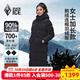黑冰女款700蓬鵝絨帶帽加長(cháng)羽絨服 防風(fēng)保暖羽絨大衣 FAF8569 黑色 L