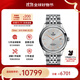 帝舵（TUDOR） 瑞士手表 1926系列日歷自動(dòng)機械男表【預售】 39mm鋼帶銀盤(pán)m91550-0001