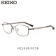 精工(SEIKO)眼鏡架鈦合金全框男商務(wù)簡(jiǎn)約方框眼鏡框HC1028 076 僅鏡框