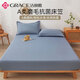 潔麗雅（Grace）床笠 3A級抗菌床笠A類(lèi)面料防塵單層床笠全包床罩 賓利藍1.5米床