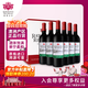 洛神山莊（Rawsons Retreat）澳洲奔富 經(jīng)典干紅葡萄酒 14度整箱裝 正品行貨 婚宴 熱門(mén)商品