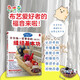 手作族一定要會(huì)的縫紉基本功（修訂本）真正適合新手的縫紉圖解情趣手工實(shí)用新手diy手縫針?lè)C(jī)縫技巧舊物改造裁剪熨燙
