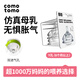 可么多么新生兒寶寶奶嘴嬰兒防脹氣硅膠仿真母乳 Y孔-可變流速 L號 2只裝