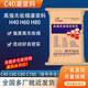 C40高強無(wú)收縮灌漿料水泥基灌漿料立柱加固設備基礎二次灌漿料 C60灌漿料（25公斤/袋）