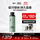 理然涼感除汗清涼干爽香氛噴霧除異味腋下止汗持久淡香全身可噴