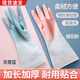 CTRLEND洗碗手套女耐用廚房刷碗洗衣服家務(wù)清潔耐磨防水手套橡膠乳膠手套 天青藍(lán)-柔韌貼合【加厚款】 1雙