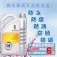 Bumblebee四季通用水箱無水防凍冷卻液水箱寶防凍油沸點180度冰點零下50度 4L -50℃ 黃色