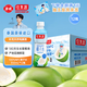佳果源佳農旗下100%NFC椰子水350ml×12瓶 電解質(zhì)飲料泰國進(jìn)口椰青果汁