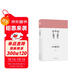 世界英雄史詩(shī)譯叢：吉爾伽美什