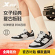 特步女鞋運(yùn)動板鞋小白鞋冬季革面保暖防滑耐磨百搭板鞋休閑鞋子女