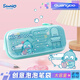 廣博&三麗鷗筆袋女孩鉛筆盒小學(xué)生文具盒 學(xué)生文具袋考試文具 開學(xué)禮物 小丑魚KT84502
