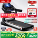 立久佳（lijiujia）【商用健身房級(jí)】跑步機(jī)家用智能降噪可折疊專業(yè)健身房運(yùn)動(dòng)器材 15.6吋彩屏wifi多功能/74cm跑臺(tái)
