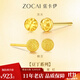 佐卡伊足金999耳飾小豆豆磨砂黃金耳釘純金首飾小克重?zé)襞蒺B(yǎng)耳洞禮物 E02502糖豆款約0.79g多退少補(bǔ)