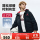 Jordan耐克童裝冬季羽絨服防寒保暖AJ男女童外套 正黑色 150/72(M) 