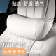 巫記汽車(chē)頭枕護頸枕車(chē)內用靠枕奔馳S級邁巴赫高級感座椅枕頭裝飾用品 【納帕皮-3D骨頭枕】1個(gè)裝 米白色