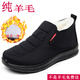 布瑞京冬季棉鞋老北京布鞋保暖羊毛鞋中老年男女休閑鞋輕便軟底老人鞋 黑色男款羊毛 40 (250mm)
