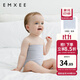 嫚熙（EMXEE）嬰兒肚圍護肚臍帶新生兒肚子肚兜寶寶四季款 2條裝 雙層(藍+藍綠) 17*24cm