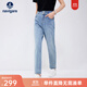 Navigare意大利小帆船牛仔褲女25春秋季新款棉感時(shí)尚九分褲休閑顯瘦小腳褲 牛仔藍 L