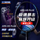 VICTOR威克多羽毛球拍勝利單拍碳纖維進攻型突擊黑金隼TKF大隼白金利爪 4U極音速PLUS空拍ARS-HS PLUS