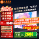 小米（MI）電視70英寸2025款平板電視機4K超高清液晶大屏幕紅米Redmi一級能效游戲客廳智能家用彩電以舊換新 70英寸 【限時(shí)超級補貼】4K超高清畫(huà)質(zhì) 智能電視