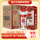 郎酒醬香型白酒 新老款隨機發(fā)貨 53度 500mL 6瓶 郎牌郎酒