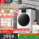 松下（Panasonic）【吳磊推薦】滾筒洗衣機全自動(dòng)洗烘一體 泡沫凈洗衣機帶烘干81TD3小白盒超薄10公斤家電國家補貼