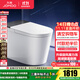 九牧（JOMOO）輕智能馬桶家用衛生間恒溫抗菌虹吸坐便器泡沫盾無(wú)水壓限制SQ9650 【黑魔方】旋風(fēng)魔力泡+免觸+NFC 預售 305坑距(290-390以?xún)冗x擇)