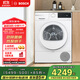 博世（BOSCH）【papi推薦】烘干機家用10KG大容量家用滾筒熱泵干衣機除菌螨祛病毒 WQA2520A2W家電國家補貼15%