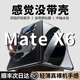 鴻錦富【官方正品】適用華為matex6手機殼典藏版鏡頭全包防摔X6保護套殼膜一體超薄散熱支架商務(wù)真皮磁吸 殼膜一體【優(yōu)雅黑】中軸保護丨頭層牛皮丨全包防摔 Mate X6/X6典藏版通用