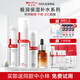 薇諾娜（WINONA）極潤保濕水乳護膚品套裝補水保濕敏感肌可用化妝品生日禮物女官方 【四件套】水+乳+霜+精華