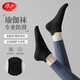浪莎女士襪子女短襪瑜伽襪硅膠防滑防摔襪子室內健身襪運動(dòng)襪