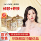 伊思芙晶鉆美肌貴婦膏抗皺緊致提亮滋潤修護保濕素顏霜面霜女士護膚品 【熊寶推薦】正裝貴婦膏30g*3