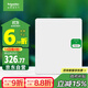 施耐德電氣 配電箱 空開(kāi)強電箱雙排24回路家用暗裝配線(xiàn)箱白色天朗系列TLA24B