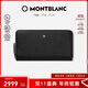 萬(wàn)寶龍MONTBLANC匠心系列12卡位全拉鏈錢(qián)夾130319送男士禮物黑色