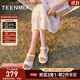 天美意一字帶涼鞋/拖鞋商場(chǎng)同款時(shí)尚舒適平底女鞋2025新款 涼鞋款-米白 38