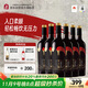 賀蘭紅赤霞珠干紅葡萄酒賀蘭山東麓產(chǎn)區國產(chǎn)紅酒 6周年至誠版750ml*6瓶
