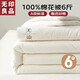無印良品A類100%新疆棉花被子 秋冬季棉被芯厚6斤 200*230cm