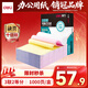 得力（deli）【缺頁(yè)十倍賠】珊瑚海三聯(lián)二等分可撕邊針式電腦打印紙 彩色(白紅黃)送貨單 1000頁(yè)241-3-1/2CS