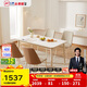 芝華仕（CHEERS）奶油風(fēng)巖板小戶(hù)型吃飯桌子家用實(shí)木腿CT183餐桌椅1.2m帶4椅