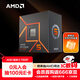 AMD 銳龍5 7500F處理器(r5)5nm 6核12線程 加速頻率至高5GHz AM5盒裝CPU 暢玩無(wú)畏契約/CSGO