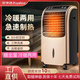 【大牌空調扇】冷暖兩用家用款取暖器制冷風(fēng)扇可移動(dòng)水空調冷氣機 香檳【冷暖兩用】15-30平以?xún)热∨?巨省電+大牌頂級品質(zhì)
