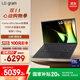 LGgram2024 國家補(bǔ)貼 evo Ultra5 14英寸AI輕薄本長續(xù)航筆記本電腦（16G 512G 黑 14Z90S-G.AL55C）